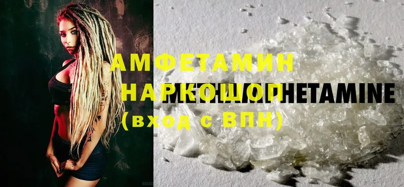 blacksprut маркетплейс  Слюдянка  Amphetamine 98%  наркошоп 