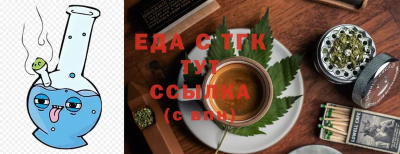 Cannafood конопля  Слюдянка 