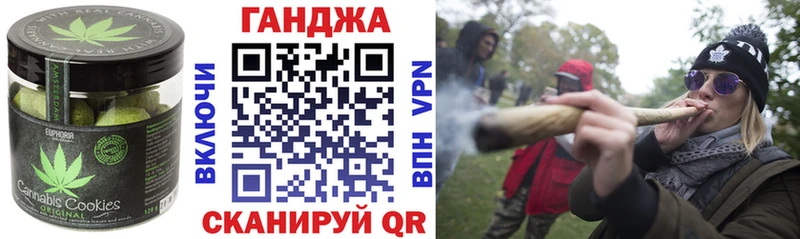 что такое   Слюдянка  Печенье с ТГК конопля 
