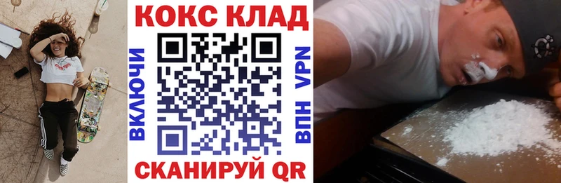 КОКАИН 97%  Слюдянка 