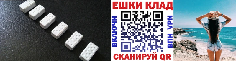 Ecstasy 99%  наркотики  Слюдянка 