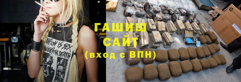 Гашиш hashish  Слюдянка 