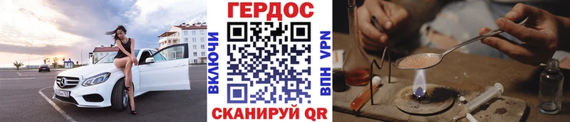 наркошоп  Слюдянка  ГЕРОИН афганец 