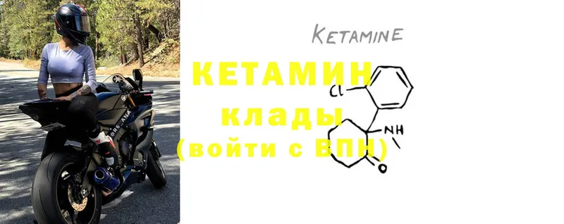 магазин продажи наркотиков  Слюдянка  КЕТАМИН ketamine 