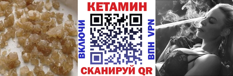 КЕТАМИН VHQ  даркнет телеграм  Слюдянка  цена  