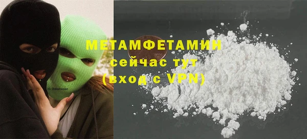 первитин Коряжма
