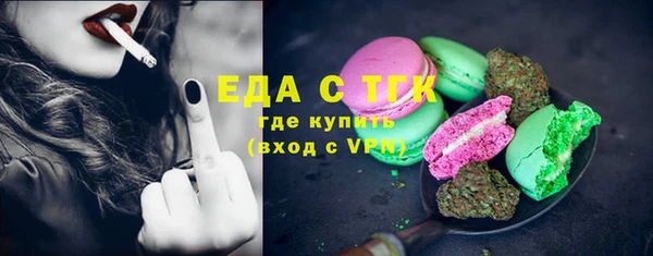 молекула духа Костерёво