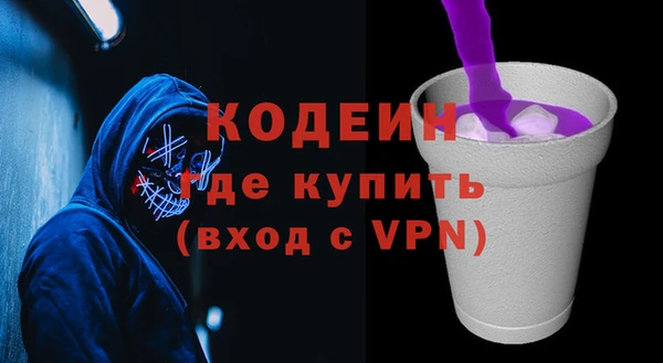первитин Коряжма