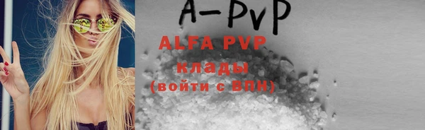 молекула духа Архангельск