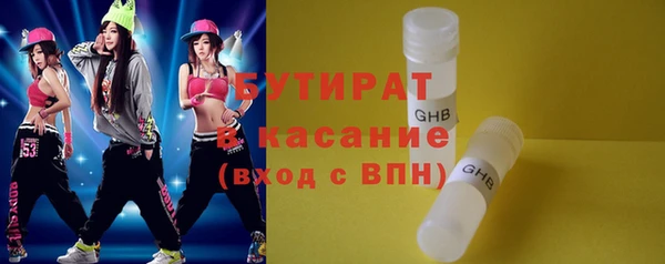 молекула духа Костерёво