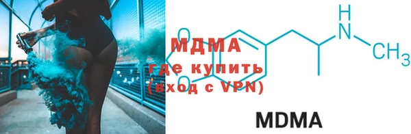 молекула духа Костерёво