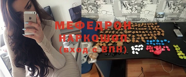 метамфетамин Козельск