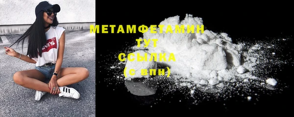 молекула духа Костерёво