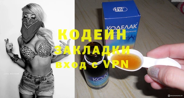 первитин Коряжма
