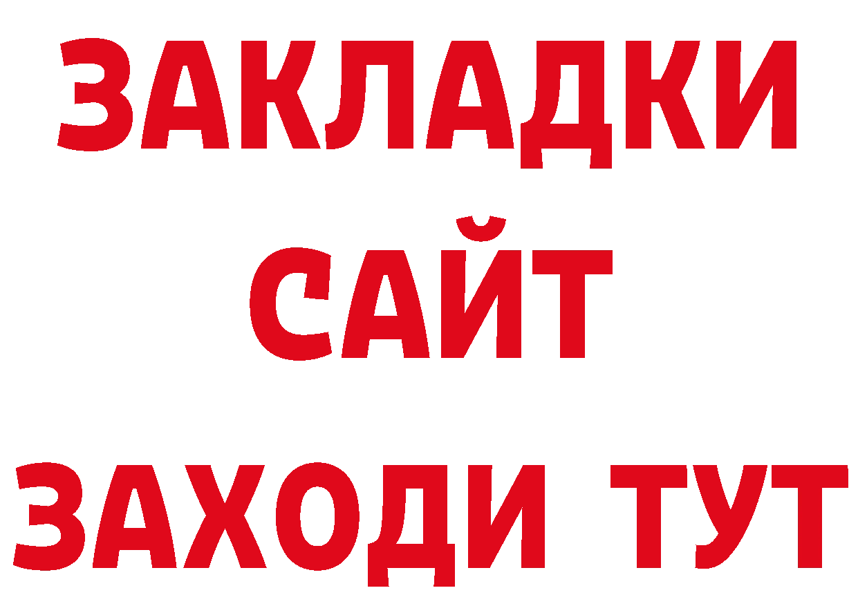 А ПВП Соль зеркало маркетплейс блэк спрут Слюдянка