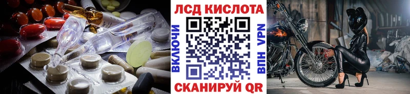 Лсд 25 экстази ecstasy что такое наркотик Слюдянка