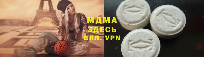 купить наркотик  Слюдянка  OMG маркетплейс  MDMA молли 