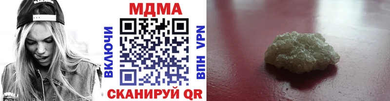МДМА кристаллы  Слюдянка 