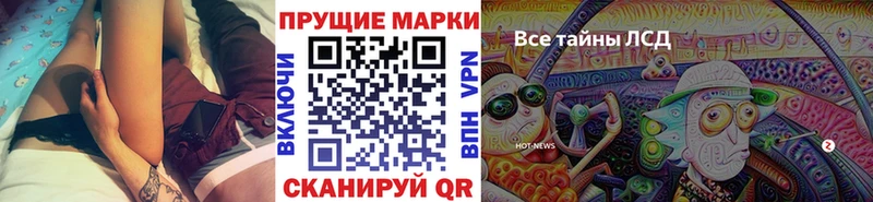 маркетплейс Telegram  кракен рабочий сайт  Слюдянка  Марки NBOMe 1500мкг 