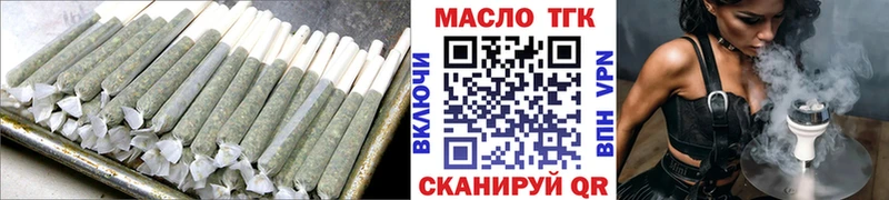 Дистиллят ТГК вейп  Слюдянка 